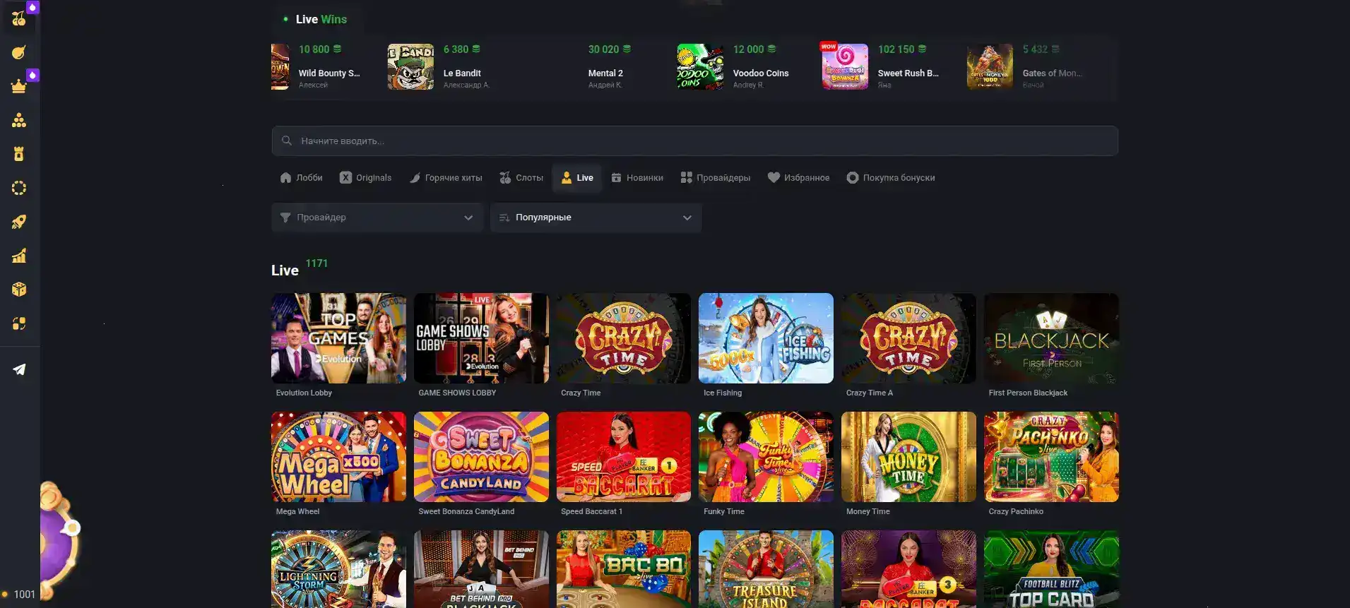 бонусы Vulkan Stavka casino регистрация