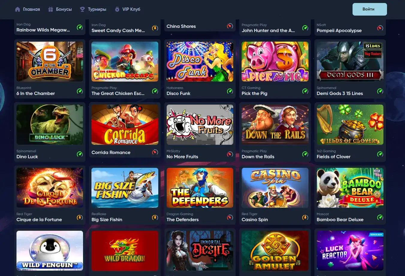 Vulkan Stavka casino выплаты и провайдеры